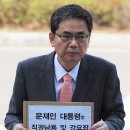 n번방 방지법 반대 국회의원 이미지