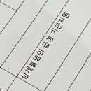 가영발전소 이미지