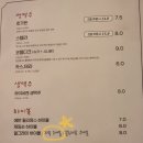 남몌술집 이미지