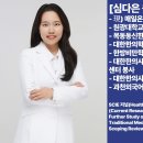 매일온한의원 이미지
