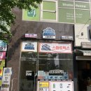 현풍 테크노폴리스 아이폰 se2 액정수리 내돈내산 찐후기 | 사설수리 as | 메인보드 | 배터리