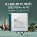 여우야뷰티 이미지