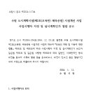 제2호 체육공원 이미지