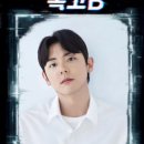 독고집