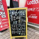 길주로8R | 부천시청역 사진관 [희망사진관]에서 증명사진, 세미프로필 사진 찍고 로또 산 후기