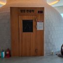 금강산한증막사우나 이미지