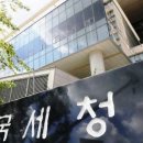 정부청사 국세청 로비 이미지