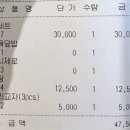 복이오리 이미지