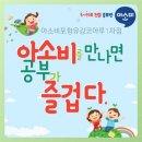 비젼공부방