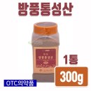 에프엘큐 | 한방 성분 비만약 방풍통성산 사그라정, 아시원정, 살포시 살사라진 다이어트 지방분해제