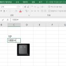 제곱밀리미터 이미지