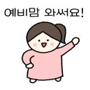 아산시 교통약자이동지원센터 이미지