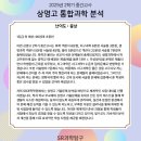 상명고교 사거리 이미지