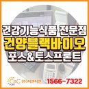 ㈜건양시스템 네이버블로그