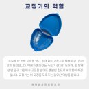 두리한의원 이미지