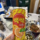 산호고기 | 창원NC파크 삼겹살 맛집 스마일회관 산호점 고기부터 볶음밥까지