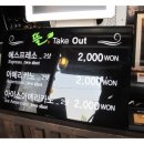 뜰2Take-out 이미지