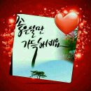 송이마을 이미지