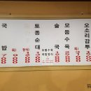 농민순대 이미지