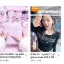 좋은세상 커머스 이미지