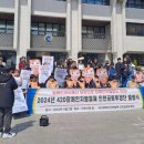 (개미뉴스) 인천장차연, “인천 미추홀구와 동구의 장애인 참정권 차별을 강력히 규탄한다!” 이미지