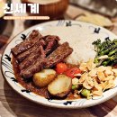 신세계한우 | 강남 신세계백화점 맛집 고터 미도한우함박스테이크 포장 후기