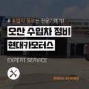 카모터스 이미지