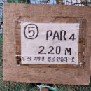 화성골프랜드 네이버블로그