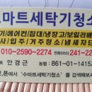 월영동104 이미지