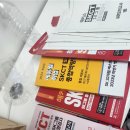 [SK E&amp;S] 2024 상반기 채용연계형 3학년 인턴 서류 합격, SKCT 후기 - (스펙, 자소서 포함)