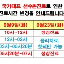 경희자이한의원 이미지