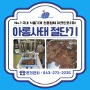 양지테크 이미지