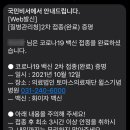 의료법인 토마스의료재단 이미지