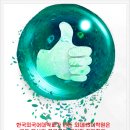한국외대HS어학