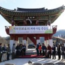 재현축산 이미지