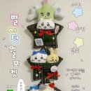 또바기마을 이미지