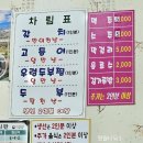 초막 | [태백맛집] 현지인도 줄 서는 초막고갈두 두부조림 후기