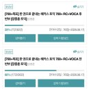 도노베로 | 토익 노베의 해커스 강의 듣고 공부 시작한 후기 (토익인강추천)
