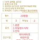 시흥하이퍼마켓 이미지