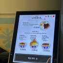 대구 중구 돈까스 맛집 남산에 내돈내산 후기