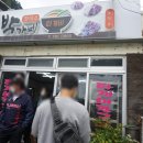 도동택시승강장 이미지