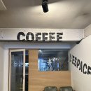 레스빠스 | 커피 찐 맛집인 구리 교문동 카페 - 레스빠스 구리점
