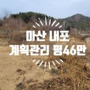 구산면367 네이버블로그