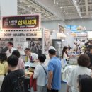농업회사법인(주)그린팜 이미지