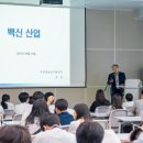 미생물실증지원센터 이미지