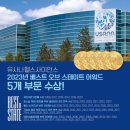 유사나디스트리뷰터