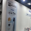 알고뷰티 - 서구 상무화원로12번길 4 | 2026 코스모뷰티서울 방문 후기｜알고있던 반가운 브랜드, 새롭게 발견한 뷰티 브랜드 추천