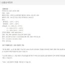 대영기술