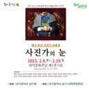 대덕이발관