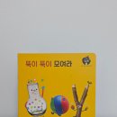 아람 베이비올 수과학 시기, 언제부터? 아기를 위한 첫 수과학 가이드_&lt;과학&gt;